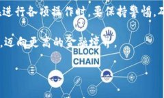 如何通过TP钱包获取少量
