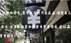 要在TP钱包中寻找新币，您