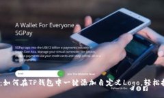 2023年最新教程：如何在