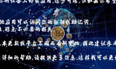 退出TP钱包（TP Wallet）的过程通常涉及几个步骤，