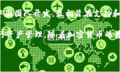 TP钱包（TP Wallet）是一个去中心化的钱包，主要服务于加密货币的持有和交易。该钱包由中国团队开发，最初旨在支持和管理TP（TokenPocket）生态系统中的各种数字资产。因此，TP钱包可以被归类为中国的产品。

TP钱包不仅支持主流的加密货币，还提供多链及去中心化交易所（DEX）的操作，方便用户进行资产管理。随着加密货币的普及，TP钱包也逐渐扩展了其服务功能，以满足更多国际用户的需求。

如果您有兴趣深入了解TP钱包的功能或其它相关问题，可以继续提问！