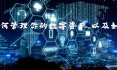 在进行TP钱包（Trust Wallet）充值BNB（币安币）之前