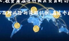 买卖虚拟币算合法收入吗？深入分析及未来展望