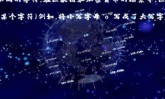 在大多数情况下，tp数字钱包地址是区分大小写的
