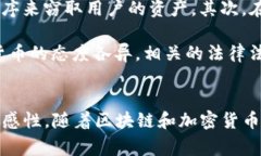 “TP钱包币”是一种加密货币，通常与去中心化的