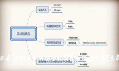 2025必看：虚拟币如何安全放钱包并进行交易？立