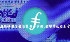 要将TP钱包中的币转出，你需要按照以下步骤进行