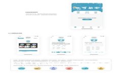 TP钱包（TokenPocket Wallet）是一款流行的数字货币钱