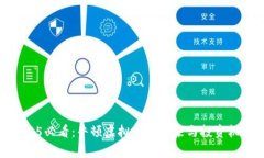 2025必看：牛顿虚拟币的未来与投资机会