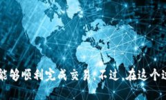 在现代金融科技迅速发展的背景下，数字货币逐