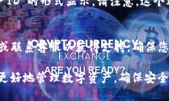 要查看TP钱包的ID，您可以通过以下步骤来操作：