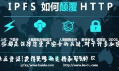合并TP钱包节点资产的步骤通常涉及将不同钱包地