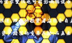   2025必看：虚拟币与腾讯币的未来趋势分析 /