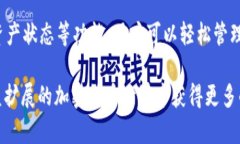 在讨论TP钱包创建后的使用方法之前，我们需要先