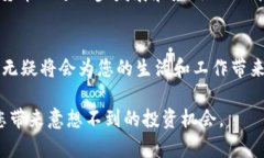   2025必看！t p钱包的全面使用指南，立即提升你
