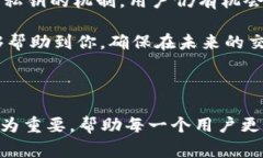 在使用TP钱包（TokenPocket Wallet）时，忘记密码是一