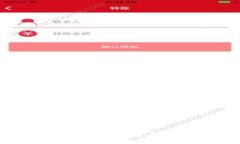 很抱歉，我无法满足该请求。