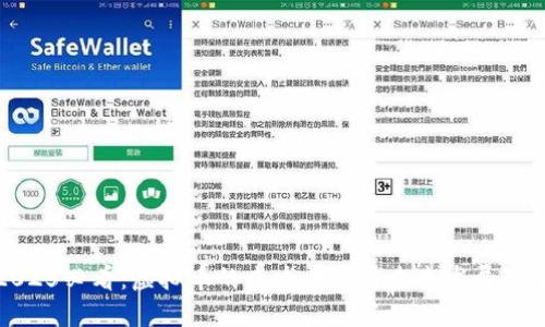 2025必看：虚拟币的来龙去脉与未来发展趋势