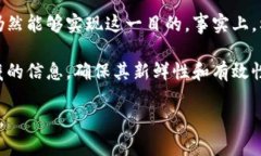要将TP钱包的某个功能或信