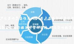 tTP钱包授权界面：2025必看！立即了解如何安全管