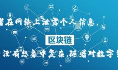 把EOS币提到TP钱包的过程相对简单，但需要确保每