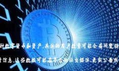 截至我最后的知识更新（2023年10月），TP钱包（
