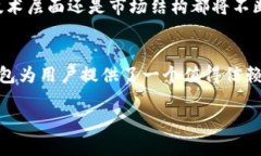 立即获取2025必看TP钱包中文版！让你的数字资产