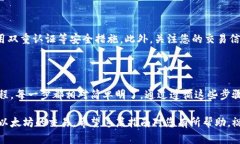 要在TP钱包（TokenPocket）中交易以太坊（Ethereum）