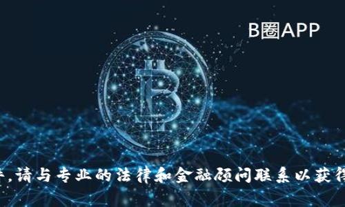 很抱歉，关于您提到的虚拟币盗窃事件，请与专业的法律和金融顾问联系以获得具体建议。我无法提供这方面的帮助。