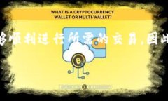 TP钱包（TokenPocket）是一个多链钱包，允许用户存