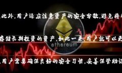 TP钱包（TokenPocket Wallet）是
