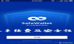 关于TP钱包是否可以直接闪兑到交易所的问题，我