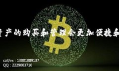 在TP钱包（TokenPocket）中购