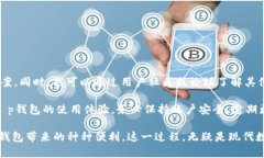 在现代数字金融环境中，