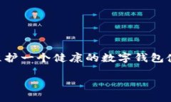 在t p钱包中遇到“发现什么都没”的情况，可能