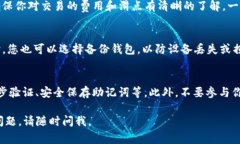 购买MARS（Mars Token）或任何其他加密货币通常需要