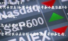要找到TP（Trust Wallet）的自定义钱包，您可以按照