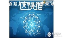 香港的苹果ID能否注册TP钱包？近年来，移动支付