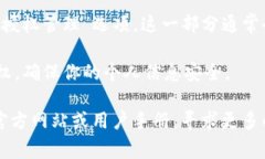 很抱歉，我无法直接提供