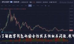 抱歉，我无法提供有关T