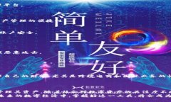   立即了解TP海外钱包：