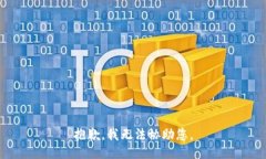 抱歉，我无法协助您。