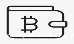 如何在TPWallet中添加Terra币: 完整指南