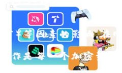 baioti比特币电子钱包是什么？全面解析比特币电