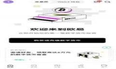 USDT去中心化钱包的全方位指南：安全、使用以及