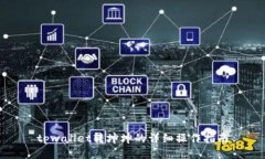 tpwallet转坤坤的详细操作指南