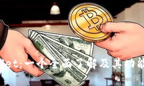  TPWallet：一个全面了解及其功能的指南