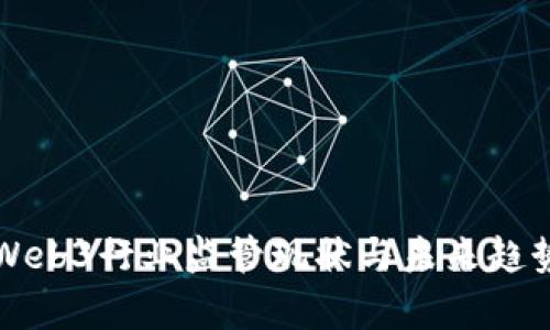 全球Web3行业监管现状与未来趋势分析