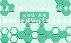 tiaotiWeb3与印尼华人社区：数字时代的机遇与挑战