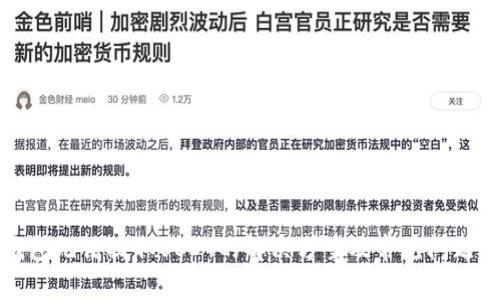 TP钱包无法提取USDT的解决方案及常见问题解析